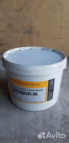 Смазка Солидол Ж (10 кг)