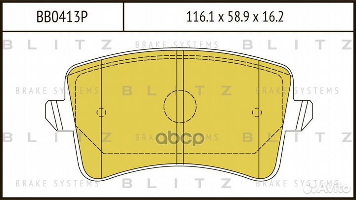 Колодки тормозные дисковые перед BB0413P Blitz