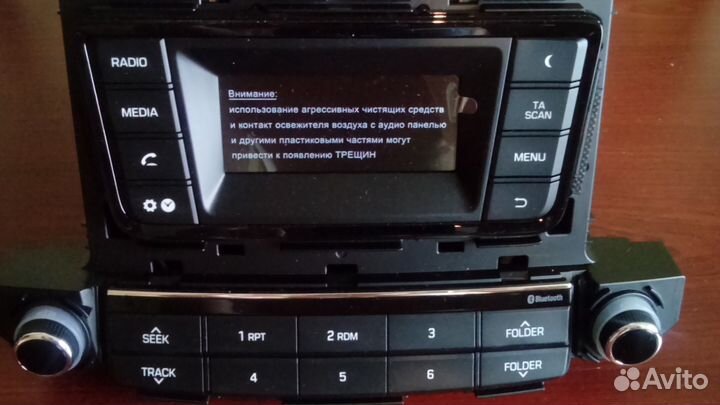 Головное устройство Hyundai Tucson