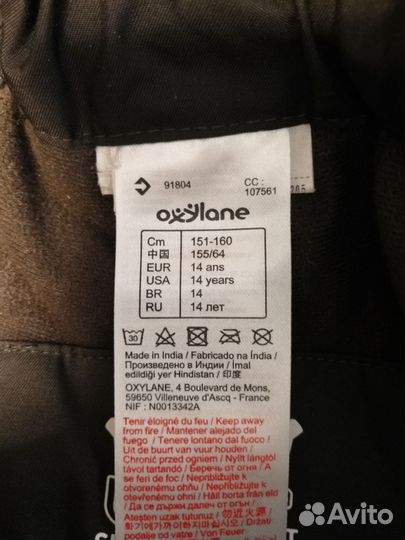 Утепленные брюки лыжные декатлон рост 151-160