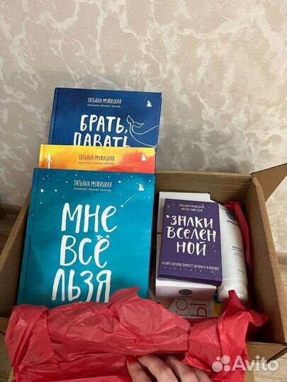 Татьяна Мужицкая Bombora Unidermix