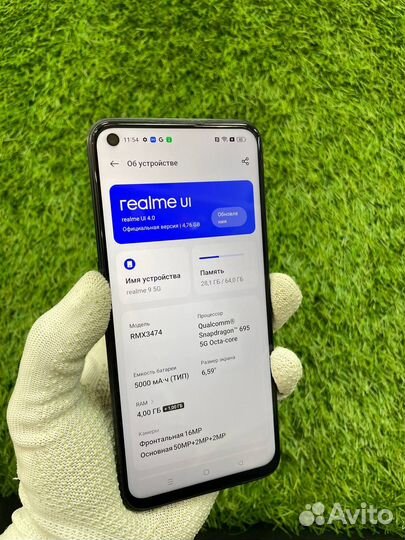 realme 9 5G, 4/64 ГБ