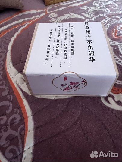 Сувенир из Китая