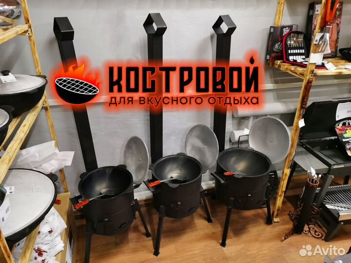 Комплект: Казан + печь с дымоходом