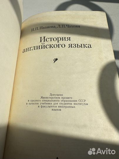 Учебники для вузов / английский язык