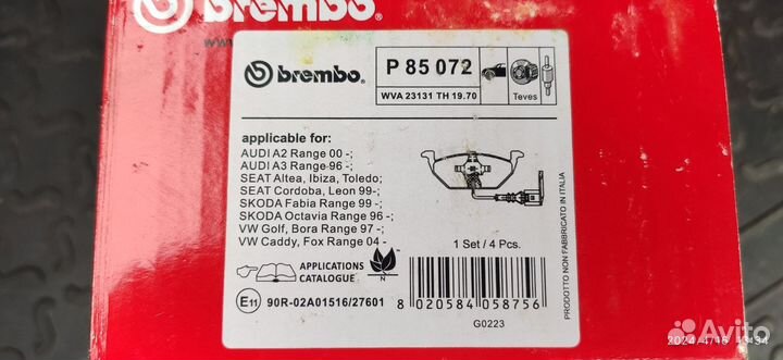 Тормозные колодки передние skoda Octavia