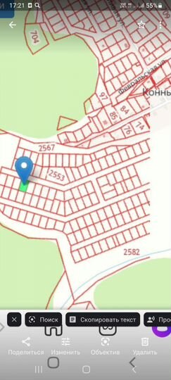 Участок 10 сот. (ИЖС)