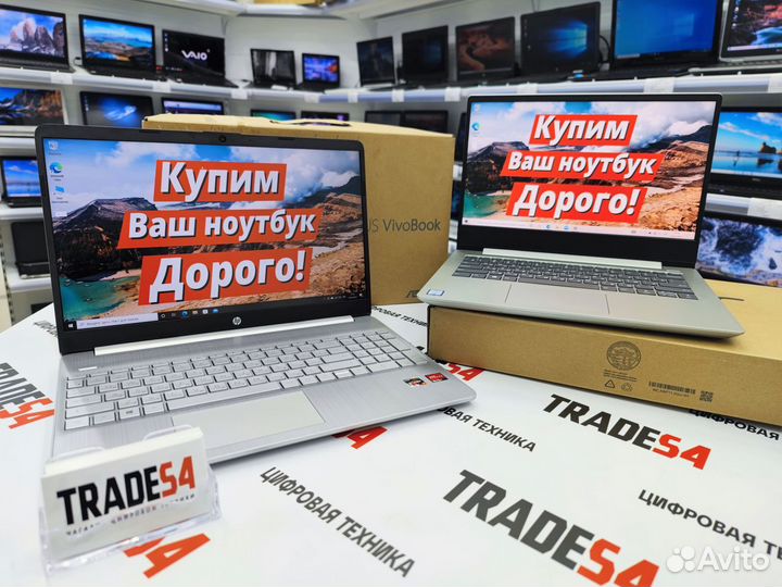 Ноутбуки - Продажа / Покупка /Трейд-Ин