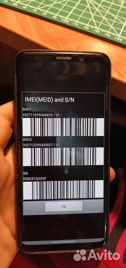 Samsung Galaxy S9, 4/64 ГБ