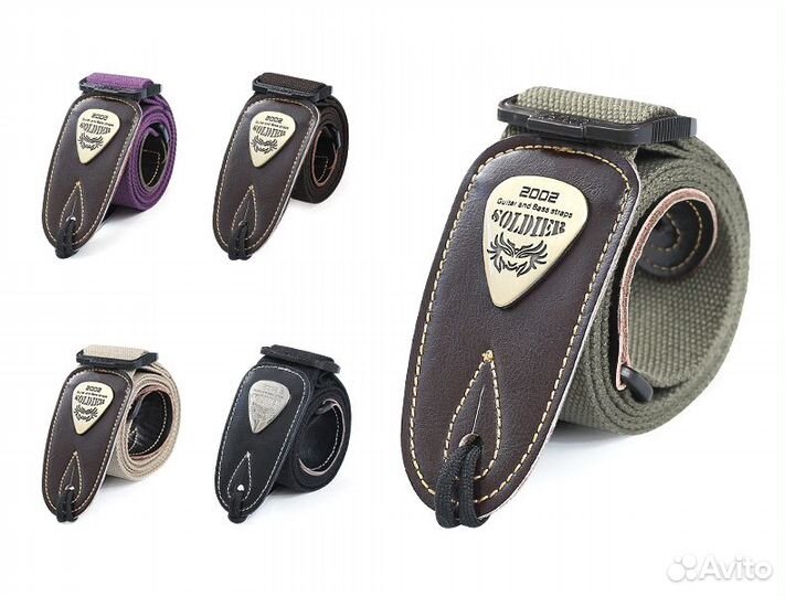 Ремень для гитары