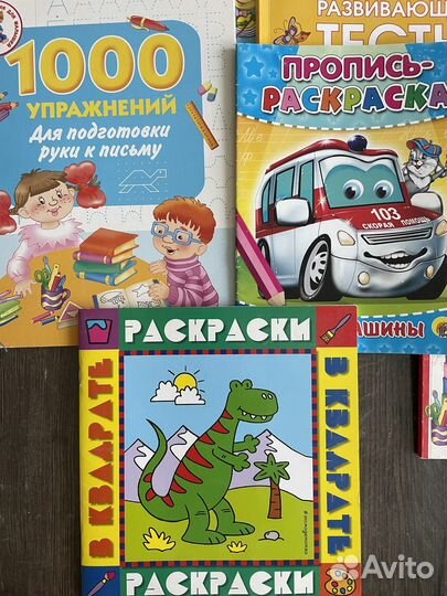 Развивающие книги
