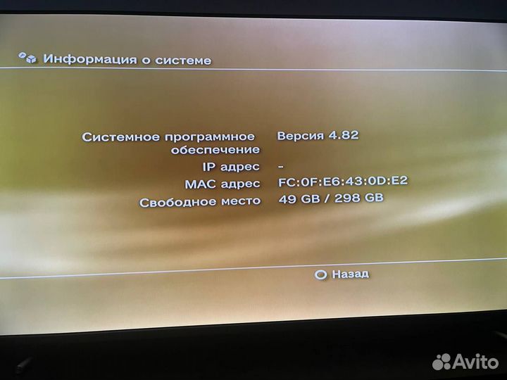 Sony PlayStation 3 Slim 320 гб 3 Джойстика