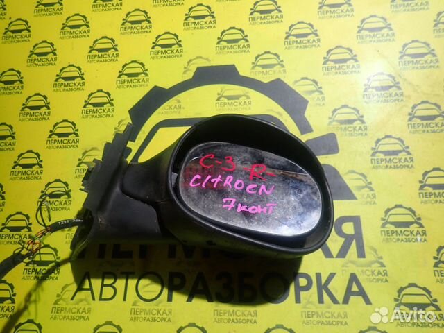 Зеркало правое Citroen C3 2002-2009