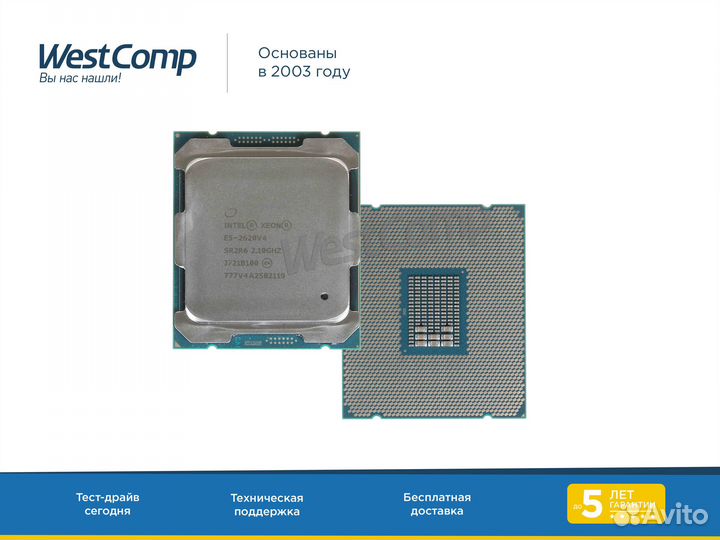 Процессор Intel Xeon E5-2620v4 8-Core 2100MHz