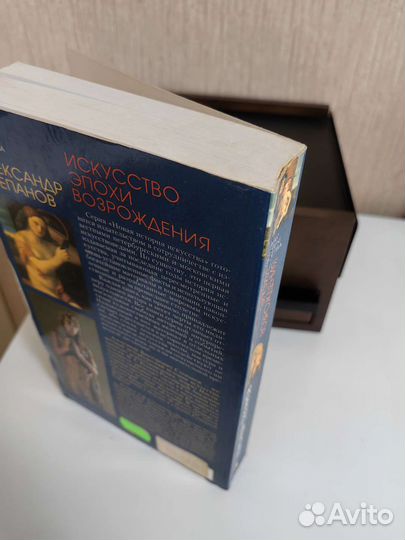 Новая история искусства