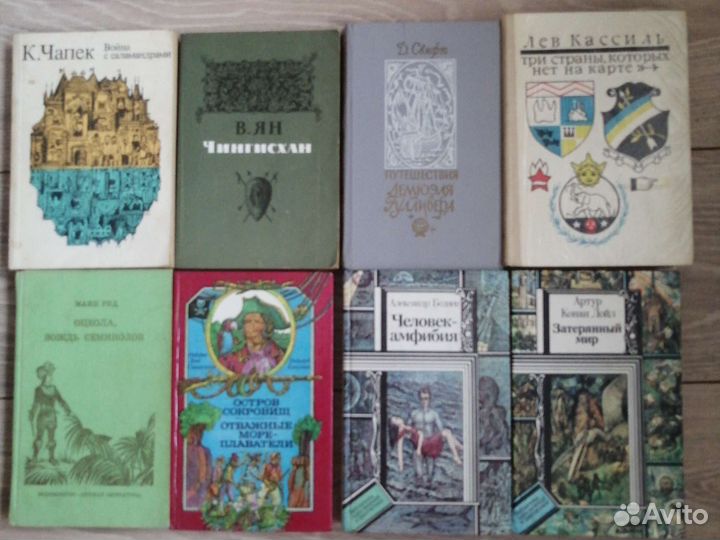 Приключенческие Книги