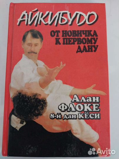 Редкая книга
