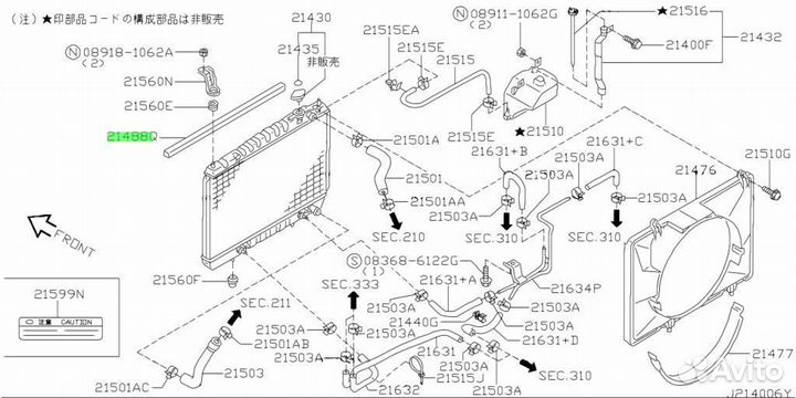 Уплотнитель резиновый