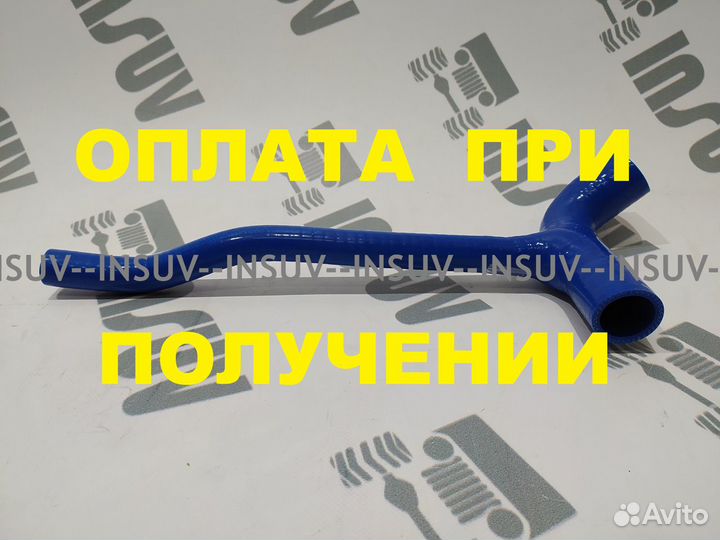 Патрубок охлаждения Шеви нива 2123 тройник,силикон