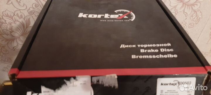 Задние тормозные диски на Камри V70