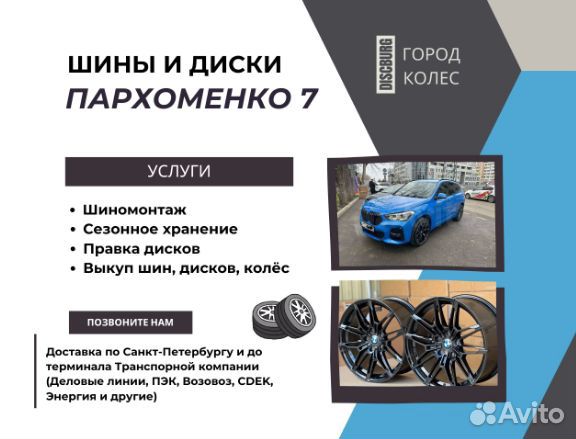 Диски R18 Geely Exeed Chery Jaecoo Omoda Jac