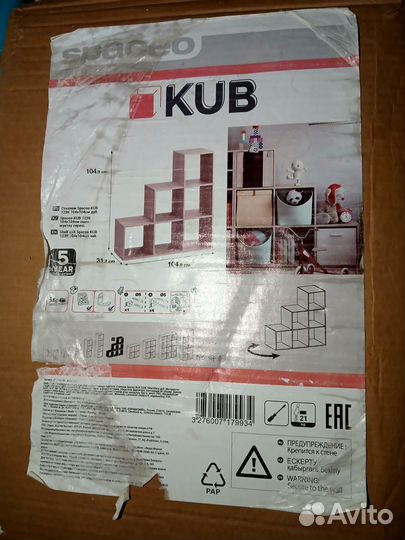 Стеллаж Spaceo KUB 123K 6 секций 104.8x104.9x31.7