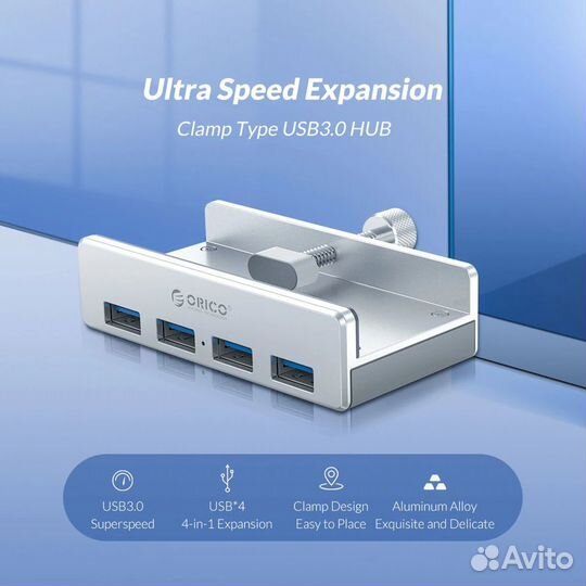 USB 3.0 разветвитель HUB док-станция