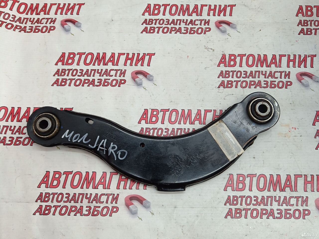 Рычаг задний поперечный Джили Монжаро