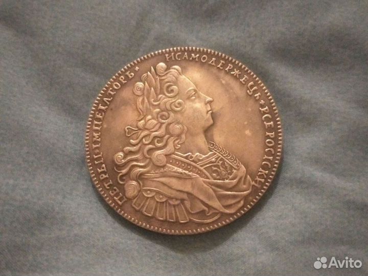 Царские серебряные рубли