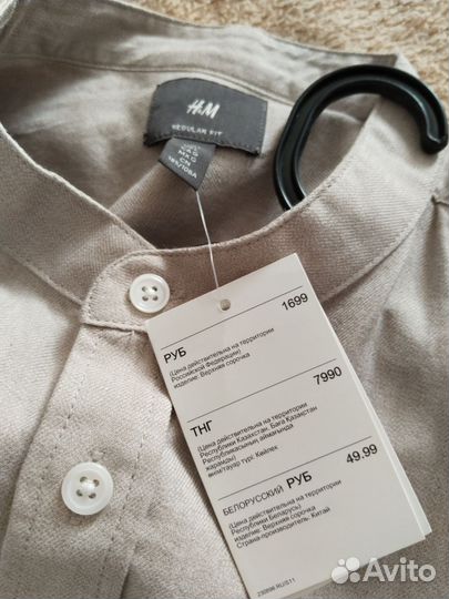 Рубашка мужская H&M
