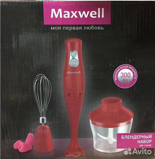 Блендер Maxwell MW-1163 BD