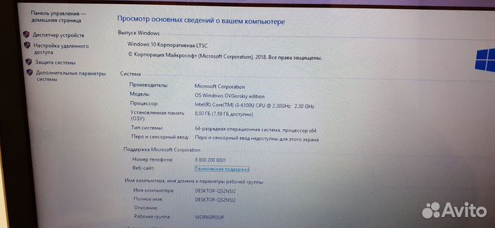 Ноутбук HP pavilion TPN-Q172