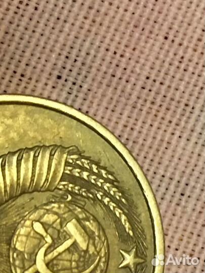 15 копеек 1982г вторые колосья без остей