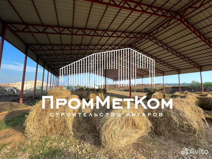 Производство ангаров складов навесов