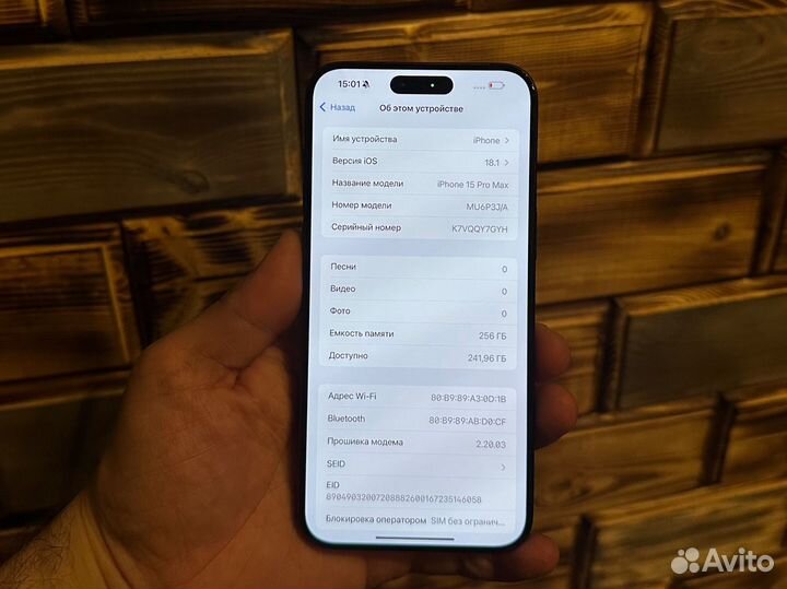 iPhone 15 Pro, 256 ГБ