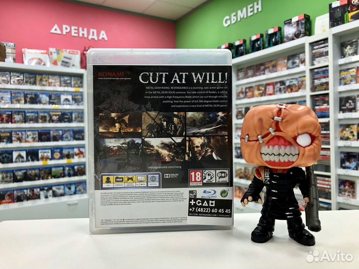 PS3 Metal Gear Rising: Revengeance