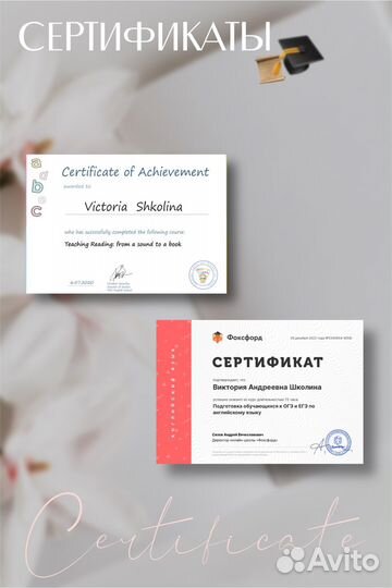 Репетитор по английскому языку онлайн