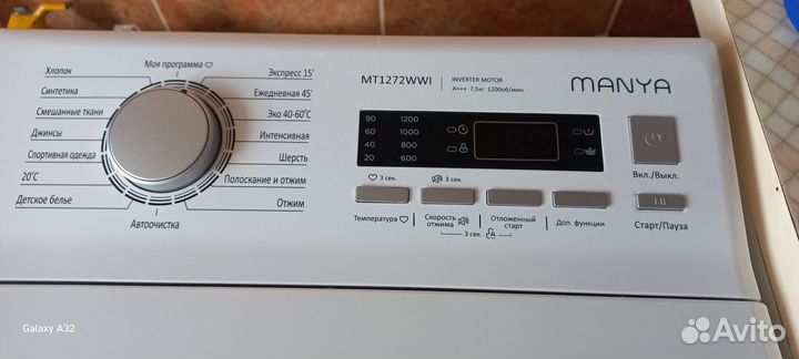 Стиральная машина с вертикальной загрузкой