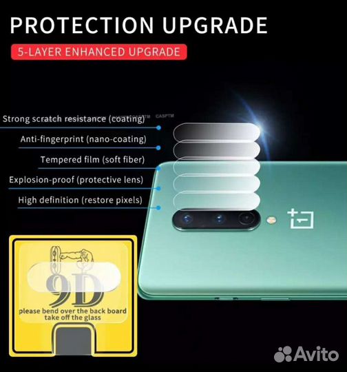 Чехол и стекло Oneplus nord CE