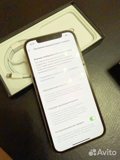 iPhone 12 Pro, 128 ГБ