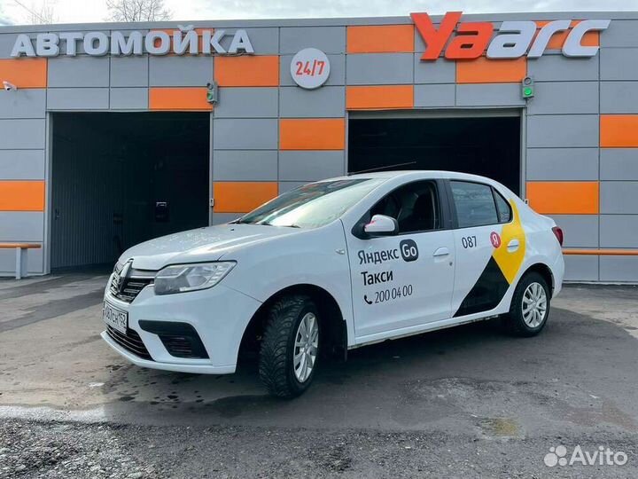 Оператор мойки самообслуживания