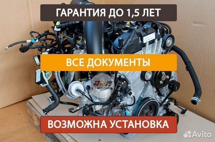Двигатель на Ford