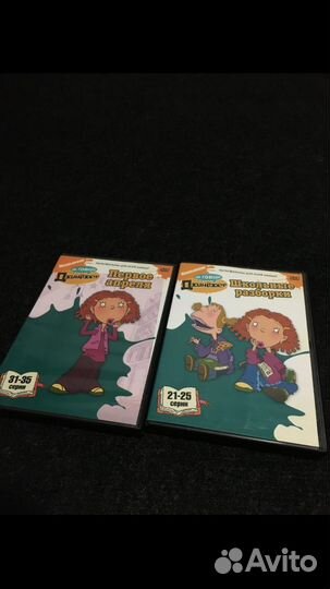 Как говорит Джинджер DVD