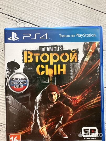 Игра для playstation ps4 Второй сын