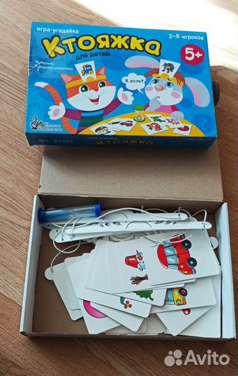 Настольные игры для детей