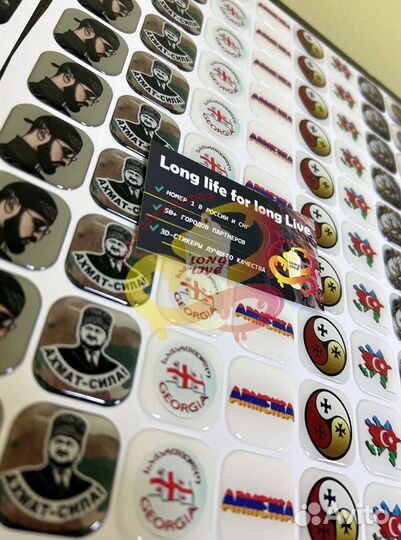 3d стикеры на телефон оптом с доставкой