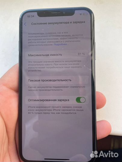 iPhone Xs, 64 ГБ