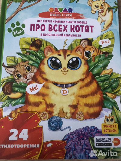 Книжки для малышей