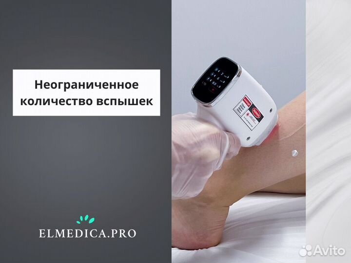 Диодный лазер EvoPro 2400W 2024 г рассрочка