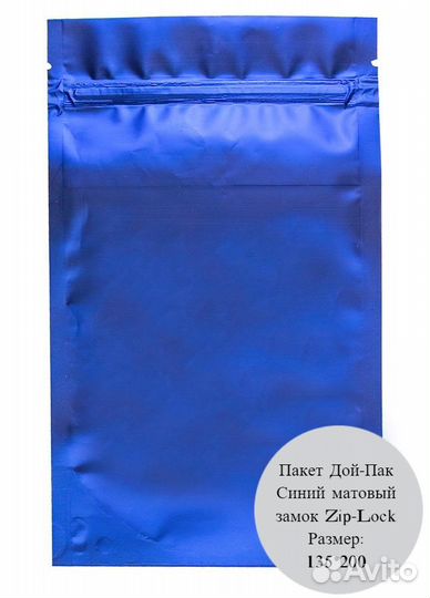 Пакет Дой-Пак, без окна, замок Zip-Lock плотный